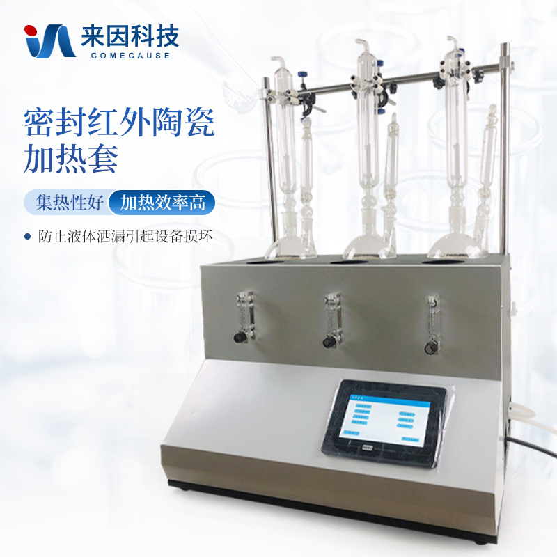 二氧化硫蒸馏仪 二氧化硫蒸馏仪器