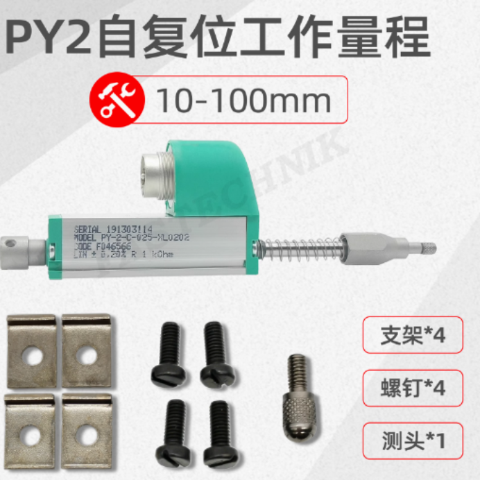 GEFRAN杰佛伦 弹簧自复位移传感器