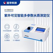 连华科技紫外可见智能型多参数水质测定仪LH-3BA(V12)