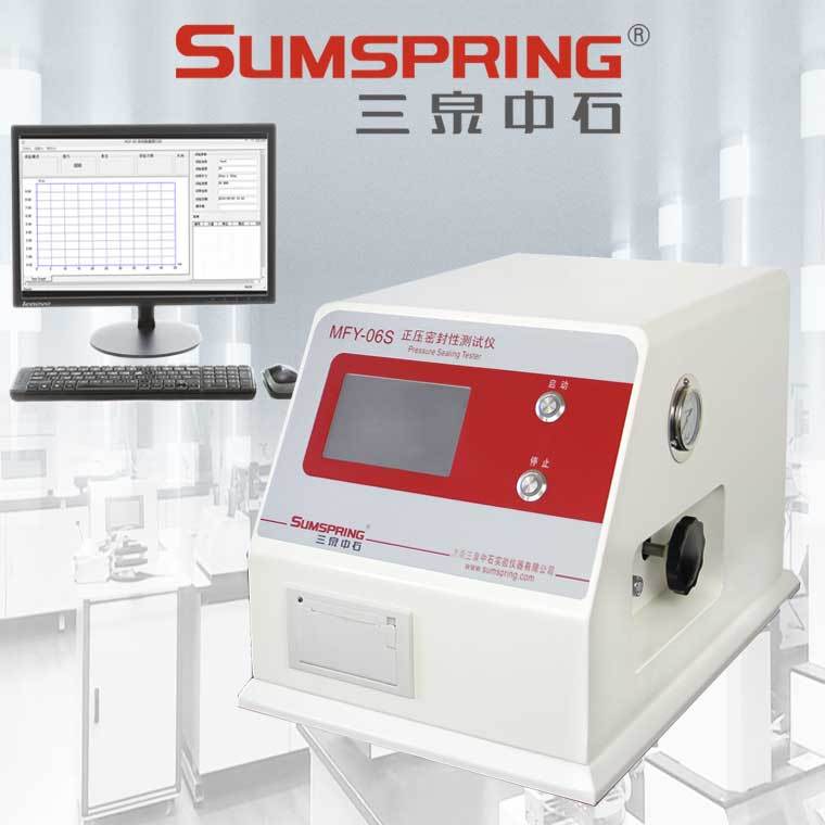 气雾剂阀门密封性测试仪