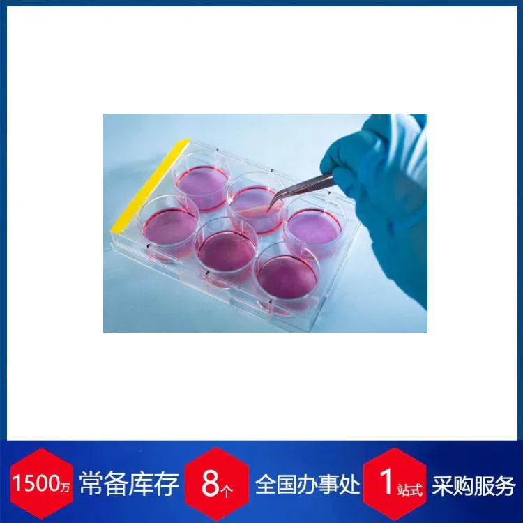 德国viscofan bioengineering生物医药胶原蛋白