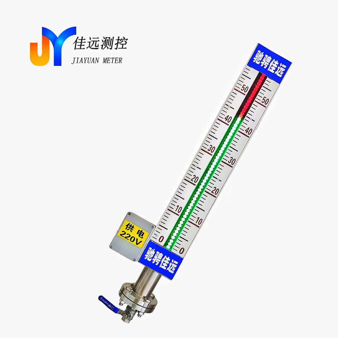 LED磁敏电子水位计投运 荧光夜光磁翻板双色液位计厂家直供