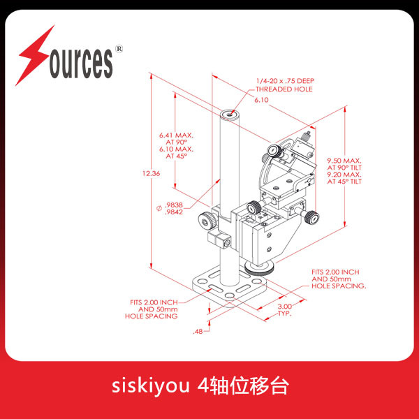 siskiyou 4轴位移台MX110