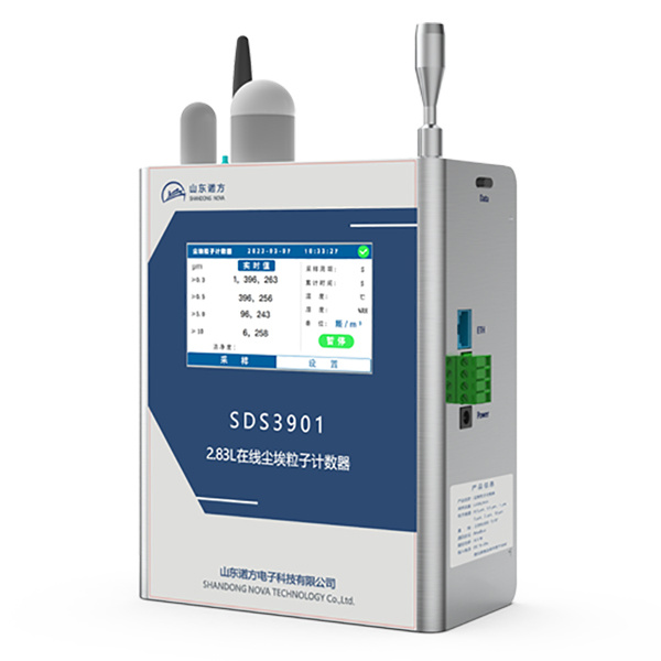 在线尘埃粒子检测仪 诺方SDS3901-FS