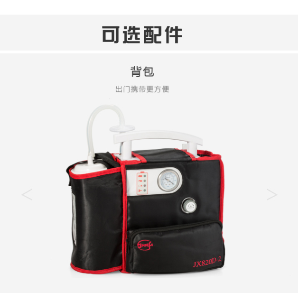 斯曼峰JX820D急救吸引器（交/直流）  救护车专用