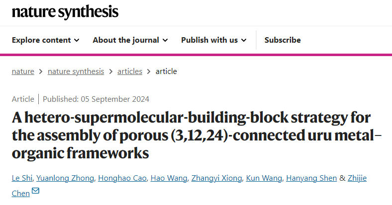 Nat Synth：异质化超分子构筑模块策略组装高孔隙率3,12,24-连接金属有机框架