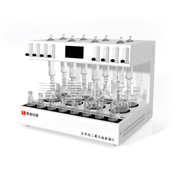 壹壹500全自动二氧化硫蒸馏仪