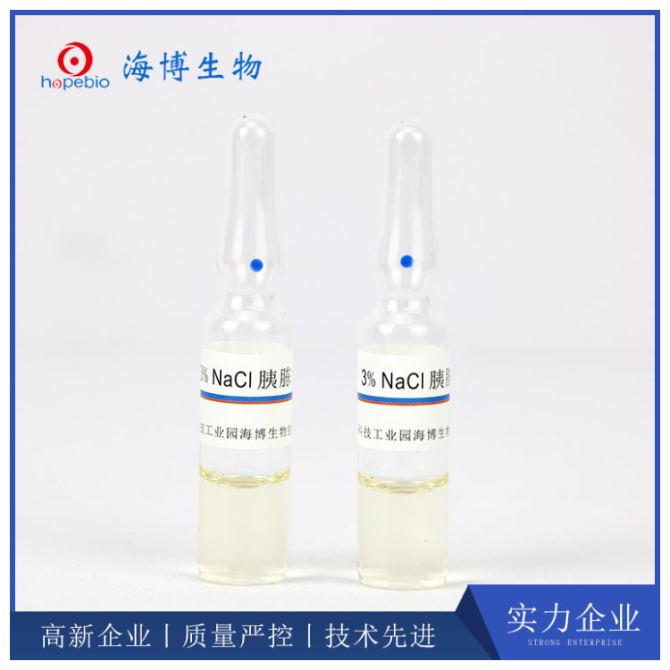 3%NaCl胰胨水   GS014   20支/盒