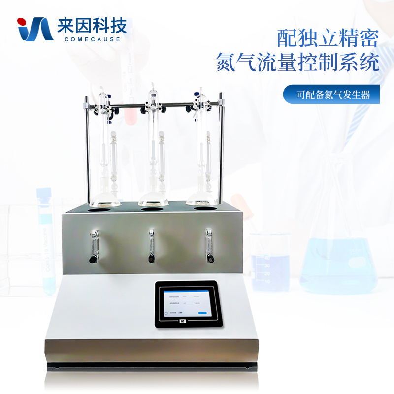 二氧化硫蒸馏仪 二氧化硫蒸馏仪器