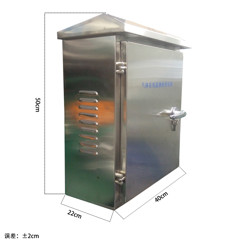 简易型气体检测系统（含MIC-500S检测仪）TH-1000B