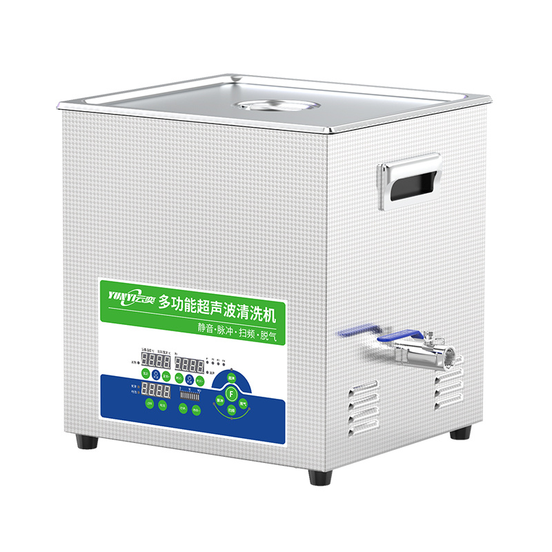 YL1019-4080120云奕三频实验室超声波清洗机19L/500W