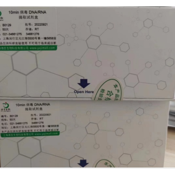 肝素钠溶液(0.1%,12.5KU)