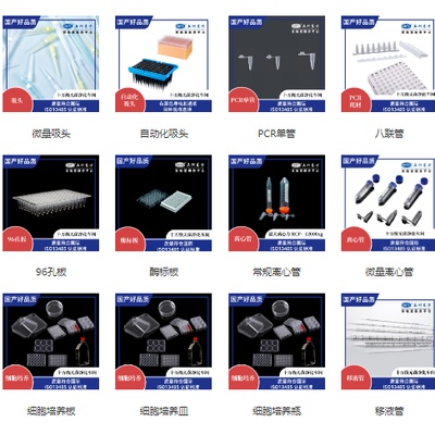 真空过滤器Nylon,0.45μm,250ml,灭菌