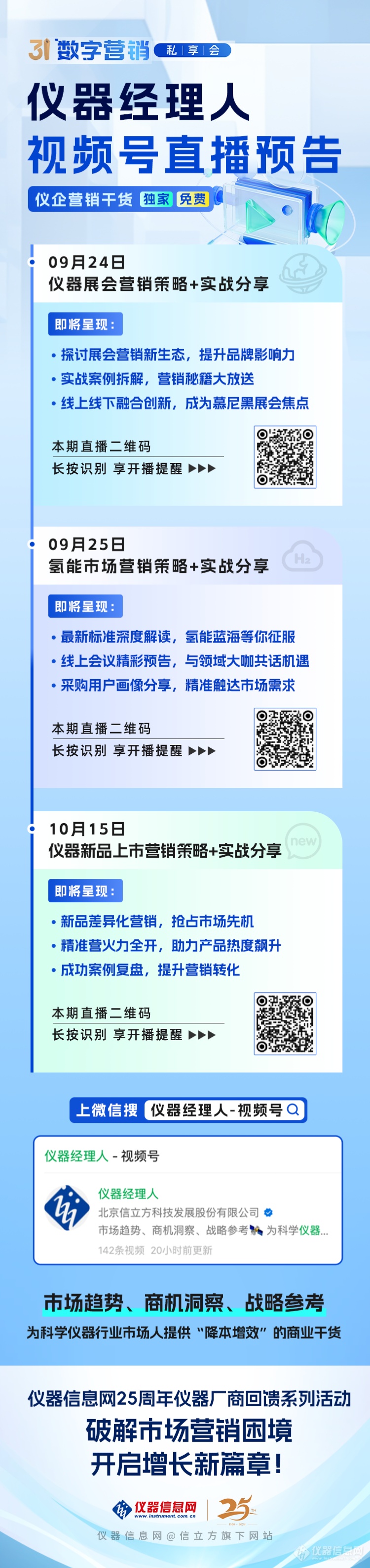 默认标题__2024-09-20+16_33_02.png