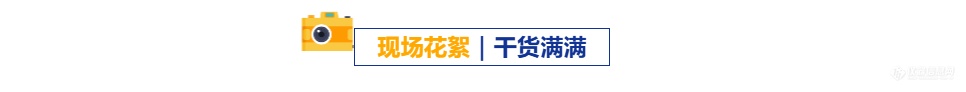 纳谱分析成功举办第二届生物大分子色谱分离应用培训班