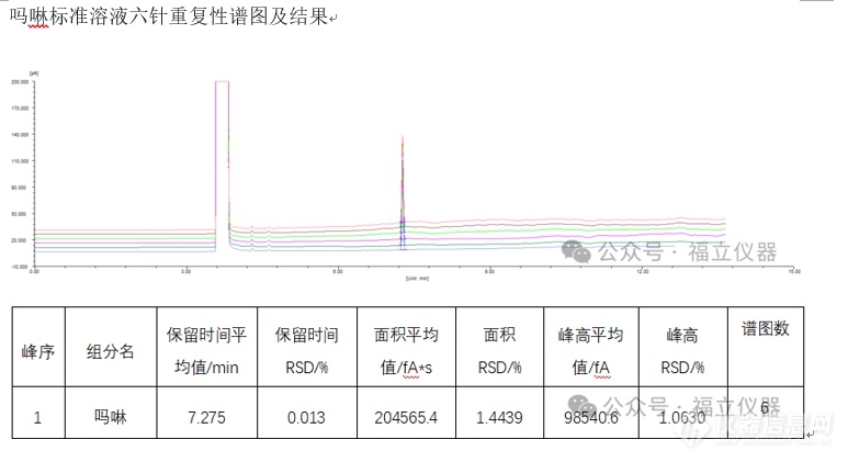 微信截图_20240923111736.png