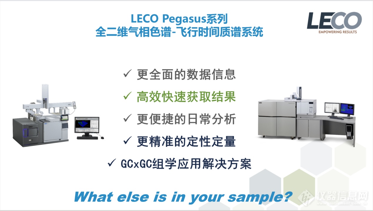 江南大学徐岩范文来教授团队在Food Chemistry发表研究成果：基于“曲组学”阐明高温大曲制曲