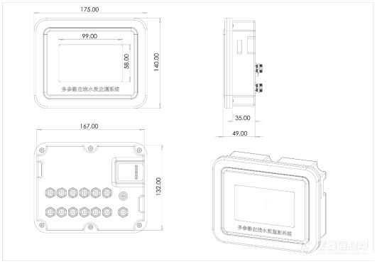 在线溶氧测定仪——一款能够随时掌握水质状况的水质在线分析仪直送2024全+境+派+送