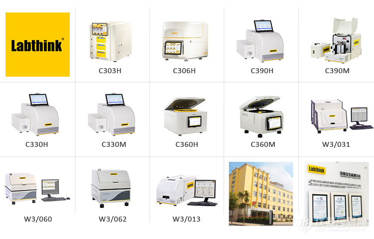 Labthink兰光自主研发透湿性测试仪都有哪些型号