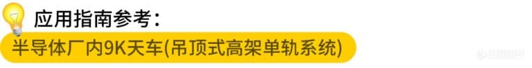 最全面的半导体、实验室及工业设备消磁选择：Spicer Consulting电磁干扰解决方案