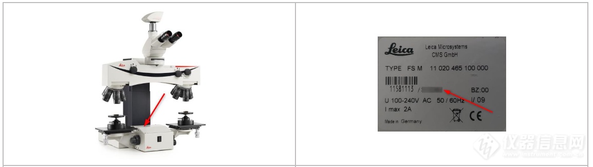 LEICA显微镜的序列号怎么查