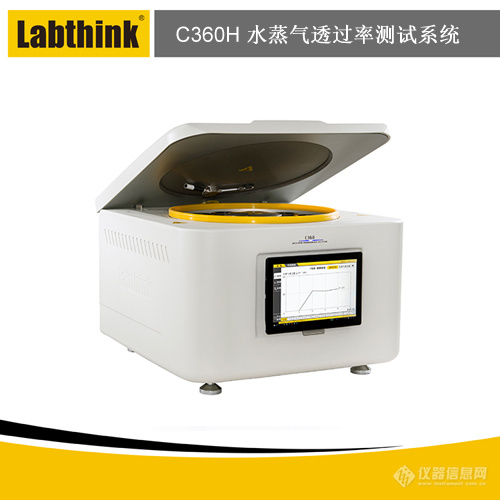 Labthink兰光自主研发透湿性测试仪都有哪些型号