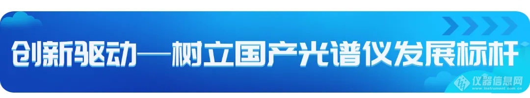 【喜讯】奥谱天成获评国家级 专精特新“小巨人”企业