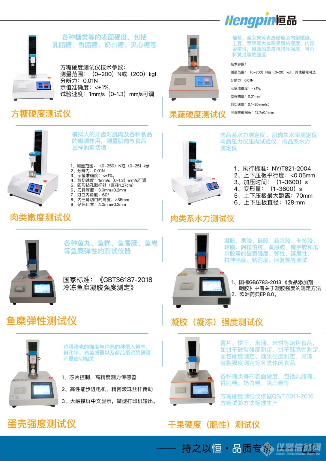 多图产品2-主打.jpg