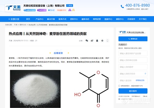 这些厂商都在用这款SaaS工具，它有哪些独特优势？