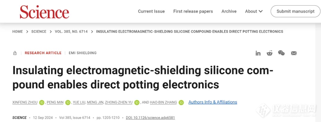 《Science》刊发北化重磅成果！高集成电子封装新路线！