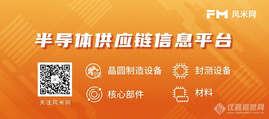 CSEAC 2024 新品发布活动预告