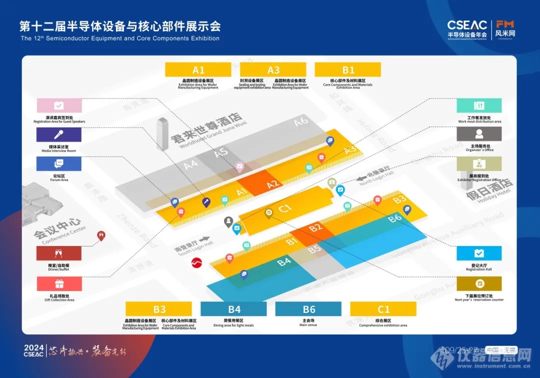 观展指南︱倒计时10天! 半导体设备年会展位图、展商名单公布