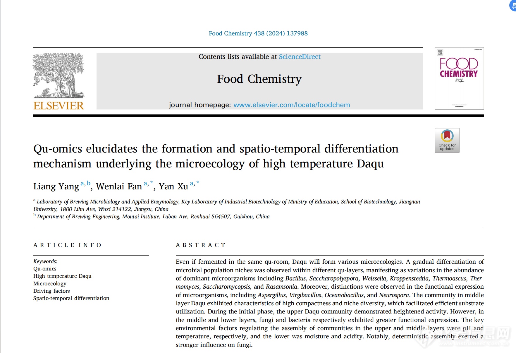 江南大学徐岩范文来教授团队在Food Chemistry发表研究成果：基于“曲组学”阐明高温大曲制曲