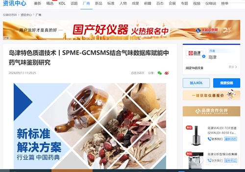 这些厂商都在用这款SaaS工具，它有哪些独特优势？