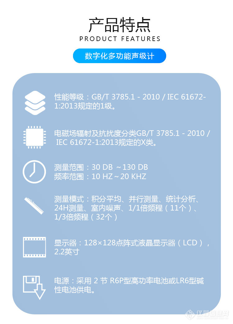 OSEN-Z01手持式多功能声级计 奥斯恩便携式1级噪声检测仪