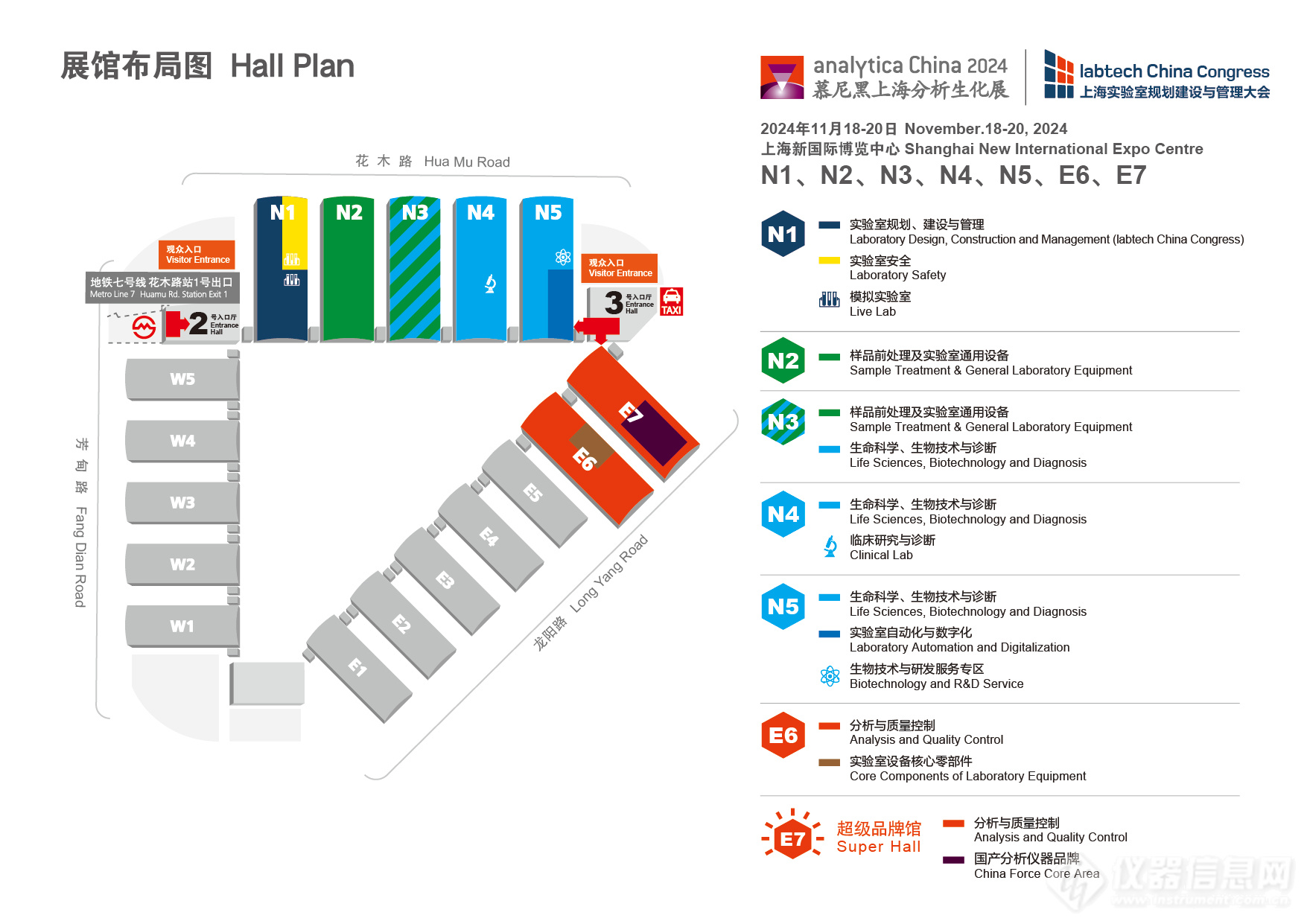 新“生”不“析” | analytica China 2024：共启实验室新纪元，绽放科技璀璨风华