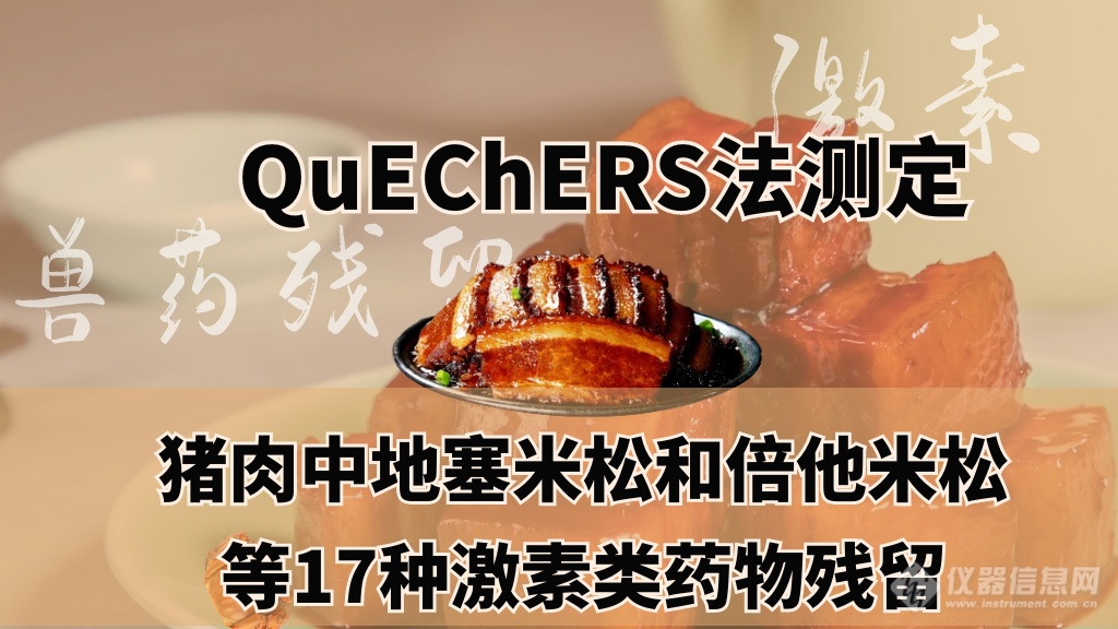 猪肉 移动端封面.png