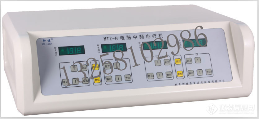 MTZ-H型电脑中频电疗机(1).jpg