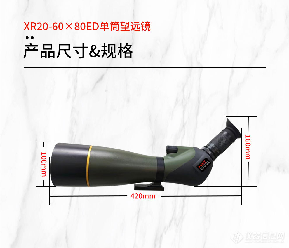 XR20-60×80ED详情_03.jpg