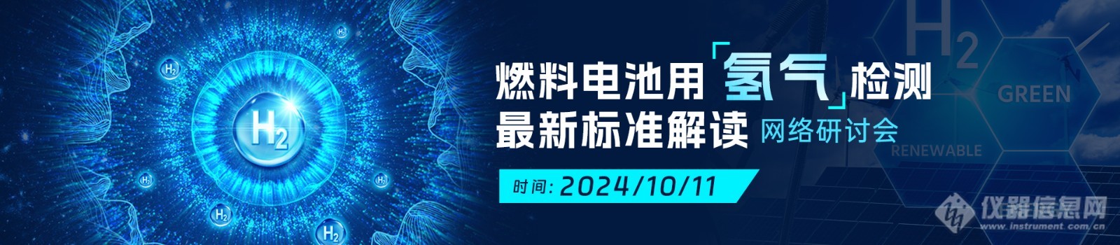 从30省市氢能规划看中国氢能产业蓝图