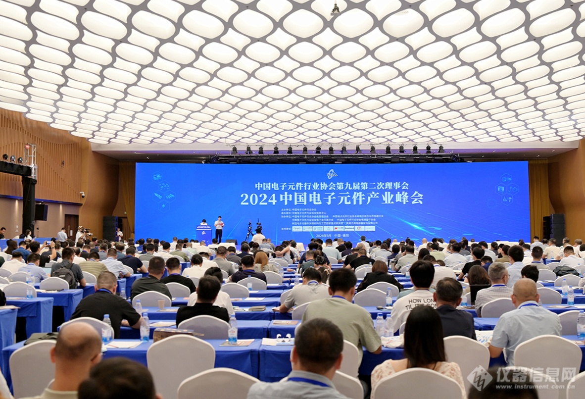 会议回顾丨华普通用参加2024中国电子元件产业峰会