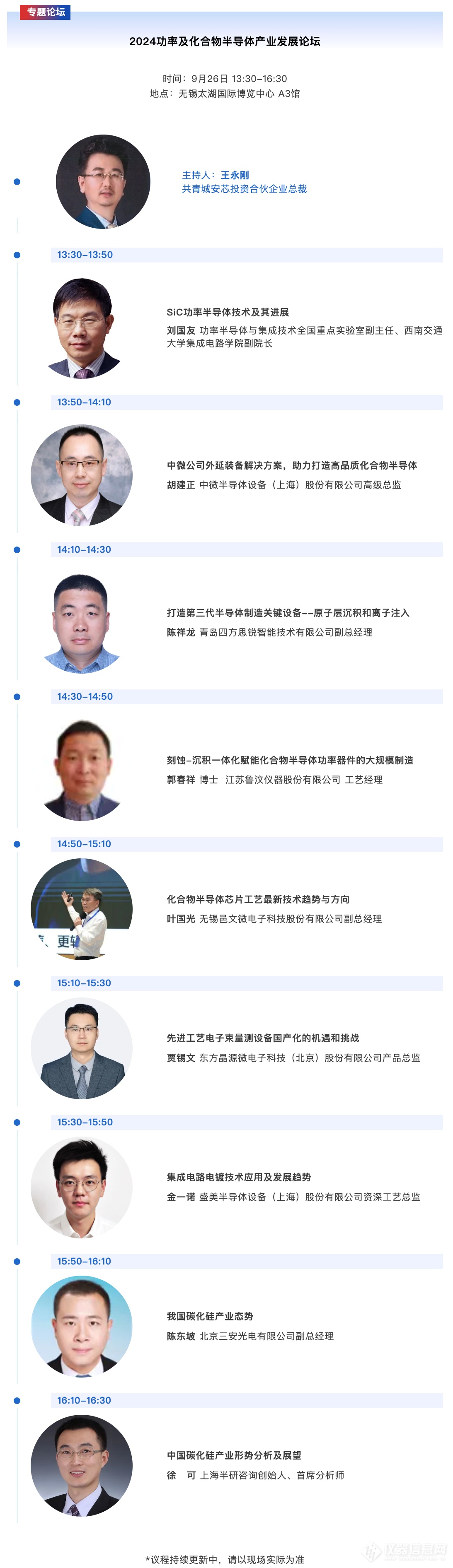 mp.weixin.qq.com_s_8p4Vrnf9_bu5NEp7uy60bg.png