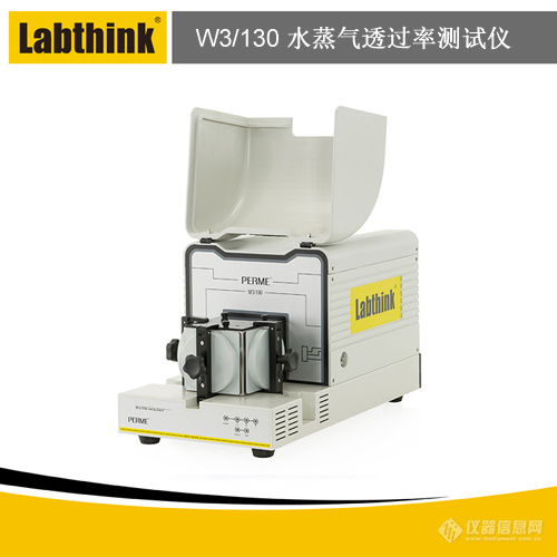 Labthink兰光自主研发透湿性测试仪都有哪些型号