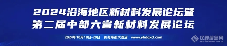 展会预告 | 晶泰科技邀您一起开启10月催化剂和新材料行业会议