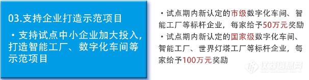 重磅！北京昌平厂商！最高50万补贴来取