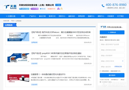 这些厂商都在用这款SaaS工具，它有哪些独特优势？