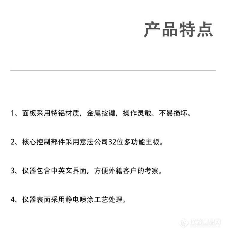 偏心轮传动结构设计 DRK819G 织物钻绒性能测试仪