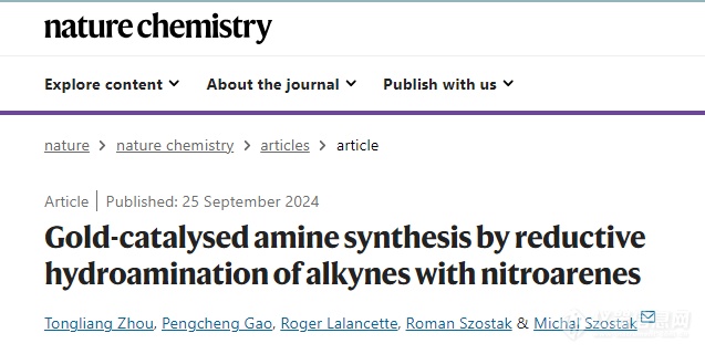 科学家表征揭示生物相关胺合成的新视角与挑战！