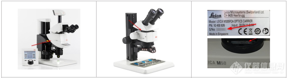 LEICA显微镜的序列号怎么查