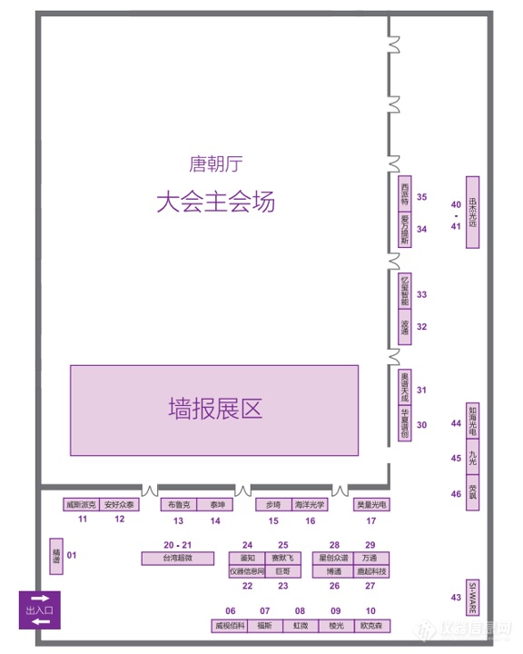 参会指南|全国第十届近红外光谱学术会议